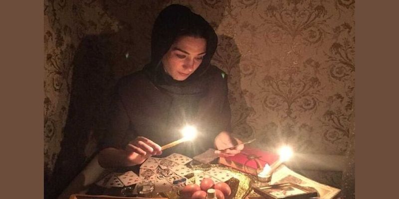 Привороти, енергетичний захист, грошова допомога