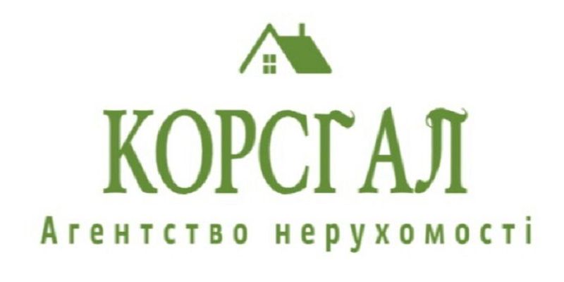 Агентство нерухомості “КОРСГАЛ“
