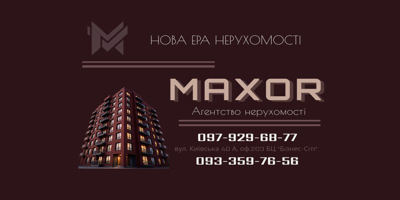Агентство нерухомості MAXOR - нова ера нерухомості